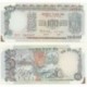 (85A) India. 1975. 100 Rupees (EBC)