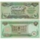 (72) Iraq. 1980. 25 Dinars (SC)