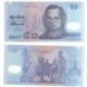 (102) Tailandia. 1997. 50 Baht (SC)