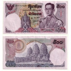 (86a) Tailandia. 1975-88. 500 Baht (EBC)