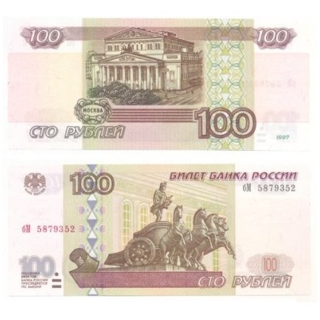 (270c) Rusia. 1997. 100 Roubles (SC)