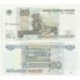 (269) Rusia. 1997. 50 Rublo (SC)