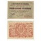 Sabadell [1937] Billete de 25 Cèntims (EBC)