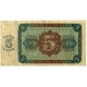 [1938] Billete de 5 Pesetas (EBC) Serie H