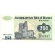 (13b) Azerbaiyan. 1992. 250 Manat (SC)