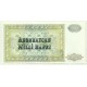 (13b) Azerbaiyan. 1992. 250 Manat (SC)