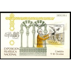 (2859) 1986. 17 Pesetas. Exposición Filatélica Nacional