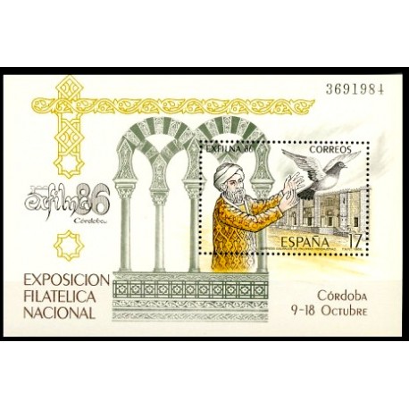 (2859) 1986. 17 Pesetas. Exposición Filatélica Nacional