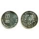 (86.1) Israel. 1976. 25 Lirot (SC) (Plata)