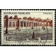 (794) Francia. 1956. 12 Francs. Le Grand Trianon, Versailles (Usado)