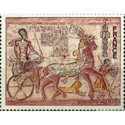 (1467) Francia. 1976. 2,00 Francs. Ramses II (Nuevo)