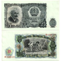 (84) Bulgaria. 1951. 25 Leva (SC)