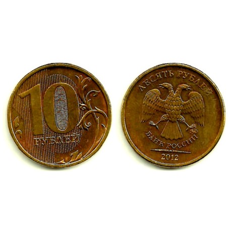 Rusia. 2012. 10 Roubles (MBC+)