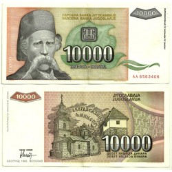 (129) Yugoslavia. 1993. 10000 Dinara (EBC)