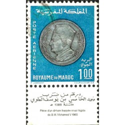 (C16) Marruecos. 1969. 1 Dirham. Moneda Mohammed V (Usado)