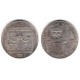 (2929) Austria. 1974. 100 Schillings (EBC) (Plata)