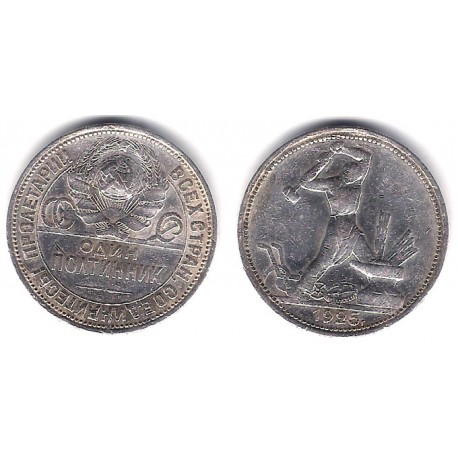 (Y89.2) Unión Soviética. 1925. 50 Kopeks (MBC) (Plata)