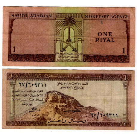 (6) Arabia Saudí. 1961. 1 Riyal (BC+)