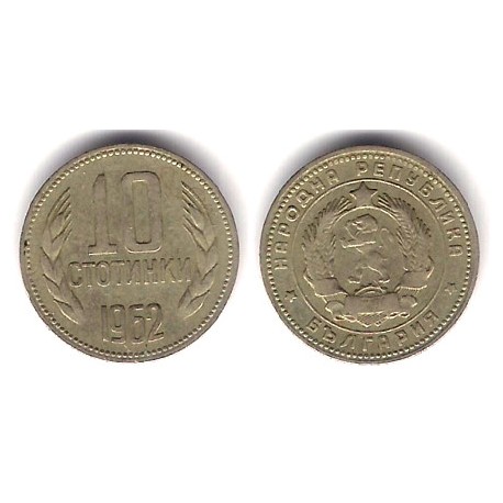 (62) Bulgaria. 1962. 10 Stotinki (MBC)