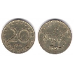 (241) Bulgaria. 1999. 20 Stotinki (MBC)