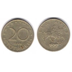 (249) Bulgaria. 1999. 20 Stotinki (MBC)