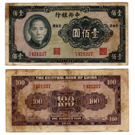 (243a) China. 1941. 100 Yuan (BC+)