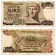 (202) Grecia. 1987. 1000 Drachma (MBC-) Mancha oxido grapa