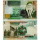 (34h) Jordania. 2016. 1 Dinar (SC)