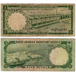 (12b) Arabia Saudí. 1968. 5 Riyals (BC) Rotura doblez central