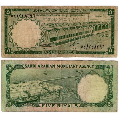 (12b) Arabia Saudí. 1968. 5 Riyals (BC) Rotura doblez central