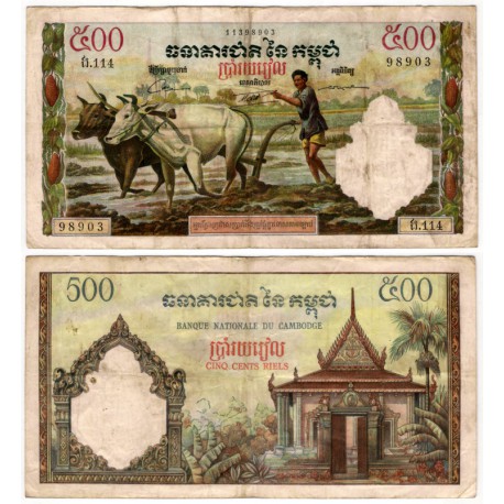 (14d) Camboya. 1958-70. 50 Riels (BC) Pequeños agujeros