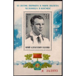 (4431) Unión Soviética. 1976. 50 Kopeks. Yuri A. Gagarin (Nuevo)(