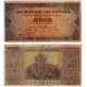 Estado Español. 1938. 100 Pesetas (BC) Serie G. Roturas