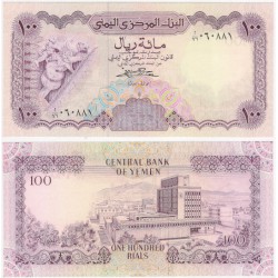 (21Aa) Yemen. 1984. 100 Rials (SC)