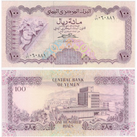 (21Aa) Yemen. 1984. 100 Rials (SC)