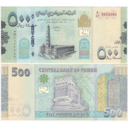 (39) Yemen. 2017. 500 Rials (SC)