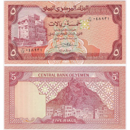 (17c) Yemen. 1981-91. 5 Rials (SC)