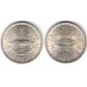 (542) Egipto. 1982. 1 Pound (SC) (Plata)