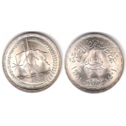 (524) Egipto. 1981. 1 Pound (SC) (Plata)