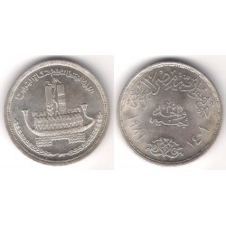 (528) Egipto. 1981. 1 Pound (SC) (Plata)