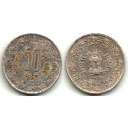 (65) India. 1985. 50 Paise (MBC)