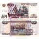 (271b) Rusia. 2001. 500 Roubles (MBC-)