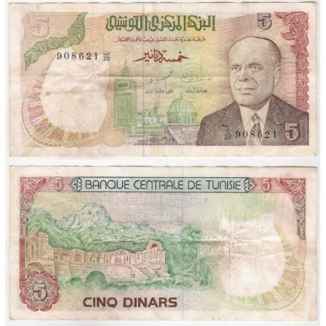 (75) República Tunecina. 1980. 5 Dinars (BC)