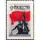 (4542) Unión Soviética. 1977. 4 Kopeks (Nuevo)