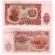 (83) Bulgaria. 1951. 10 Leva (EBC)