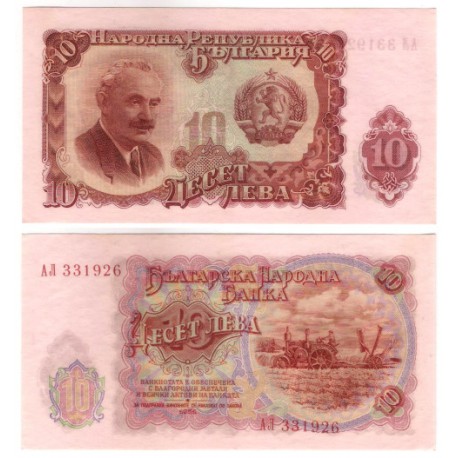 (83) Bulgaria. 1951. 10 Leva (EBC)