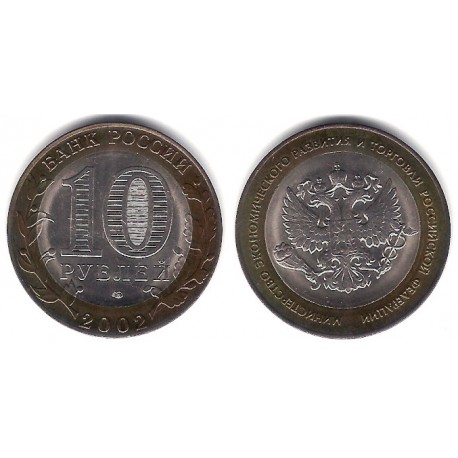 (Y750) Rusia. 2002. 10 Roubles (SC)