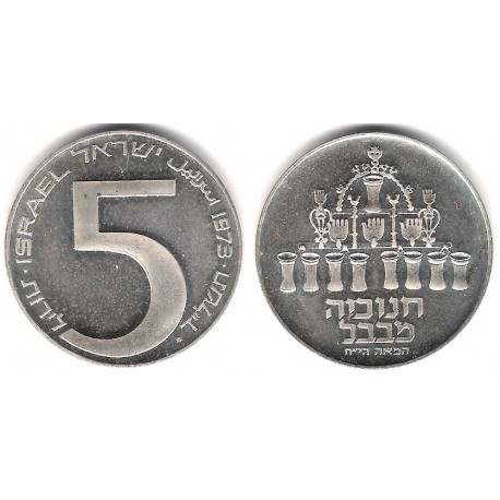 (75.1) Israel. 1973. 5 Lirot (SC) (Plata)