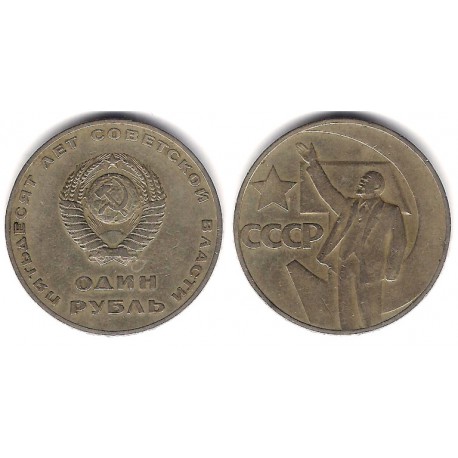 (Y140.1) Unión Soviética. 1967. 1 Rouble (BC)