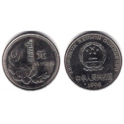 (337) China. 1996. 1 Yuan (SC)